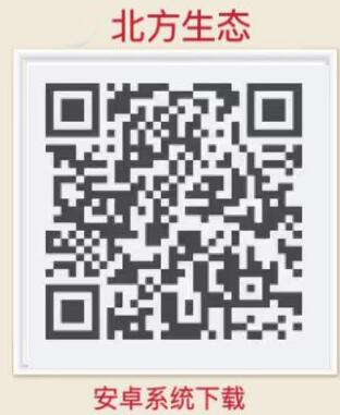 北方生态农产品现货软件下载